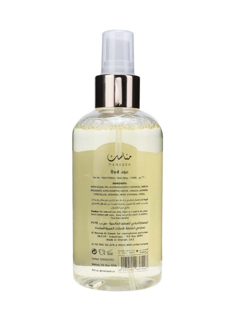 Manasek Oud Linen Spray - Fragrance of Oud with the linen spray. Ideal for use as a pillow spray to refresh bedding - gifts for all, women's perfume ,men's - 220 ml - Image 2